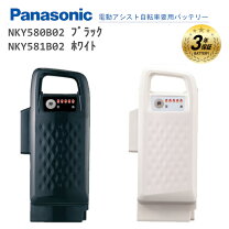 楽天市場】パナソニック リチウムイオンバッテリー 16.0ahの通販