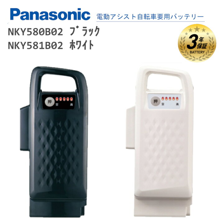 楽天市場】パナソニック NKY580B02 NKY581B02 純正 バッテリー 新品 