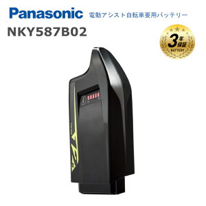 [10/30̓|Cgő10{I50̓I] pi\jbN NKY587B02  obe[ Vi  `ECI BE-ELHC339 BE-ELHC344 Panasonic d]ԗp dAVXg]