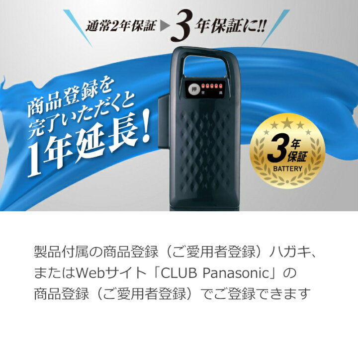 楽天市場】パナソニック NKY587B02 純正 バッテリー 新品 送料無料  