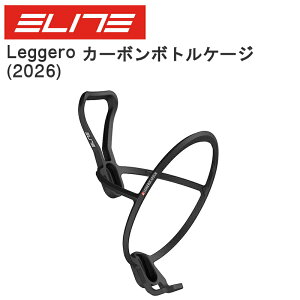 ELITE �G���[�g Leggero ( ���W�F�� ) �J�[�{�� �{�g���P�[�W (2026) �R���|�W�b�g�J�[�{�� 1094900001