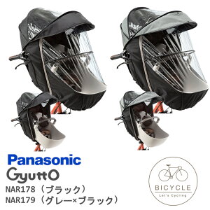 [10/25Pő10{IGg[ŒIP100obNI] pi\jbN Mbg CJo[  `ChV[g Op pi\jbN NAR178 NAR179 q悹