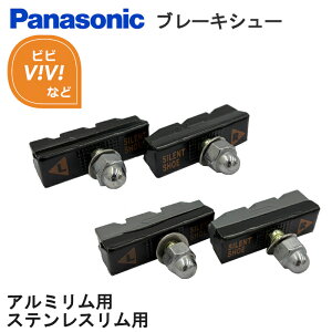 �d���A�V�X�g���]�� �u���[�L�V���[ �T�C�����g �X�e�����X�����p �A���~�����p NBC062FF NBC063FF ���I�т������� �r�r ViVi�Ȃ�