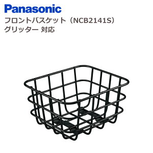 [10/15̓|Cgő10{I}\I]pi\jbN AoXPbg NCB2141S Ob^[Ή