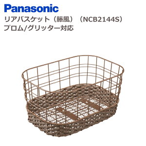 pi\jbN NCB2144S AoXPbg ٕ vEOb^[ Ή