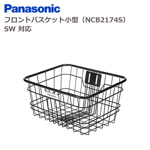 pi\jbN NCB2174S tgoXPbg SWΉ