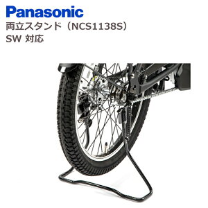 pi\jbN X^hNCS1138S ₩X^h SWΉ