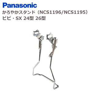 pi\jbN NCS1195 26C`p ₩X^h ViVi SXΉ