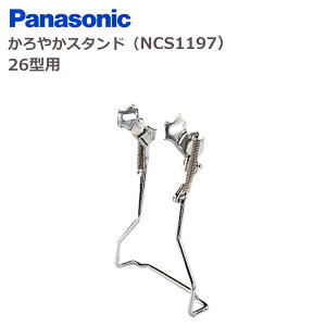 [10/30̓|Cgő10{I50̓I] pi\jbN NCS1197 26C` ₩X^h X^s^Ή