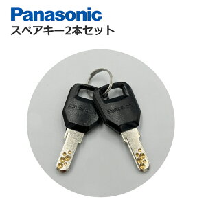 9/15̓|Cgő10{I50̓IPanasonic pi\jbN XyAL[  dAVXg ]ԗp 2{Zbg fBvXyA[L[ 