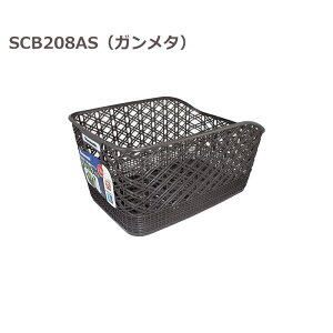 パナソニック リアバスケット 後用 ビビシリーズ ティモシリーズ 対応 SCB207AS SCB206AS SCB208AS