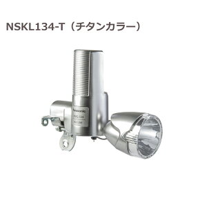 �p�i�\�j�b�N LED���d�����v NSKL134-T �`�^���J���[ NSKL134-B �u���b�N NSKL134-N �O���[