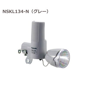 pi\jbN LEDdv NSKL134-T `^J[ NSKL134-B ubN NSKL134-N O[