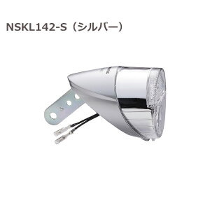 �m2/25�̓|�C���g8�{�I�y�V5��0�̓��I�n�p�i�\�j�b�N LED �n�u�_�C�i����p���C�g NSKL142-B �u���b�N NSKL142-S �V���o�[