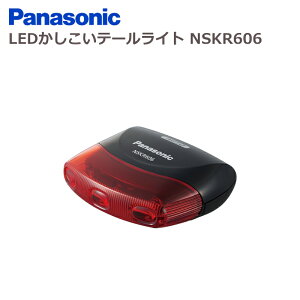 pi\jbN LEDe[Cg NSKR606