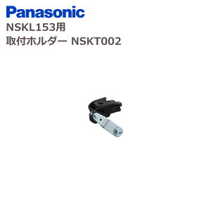 pi\jbN NSKL153p tz_[ NSKT002