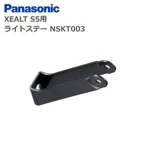 pi\jbN CgXe[ NSKT003