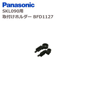 pi\jbN SKL090p tz_[ BFD1127