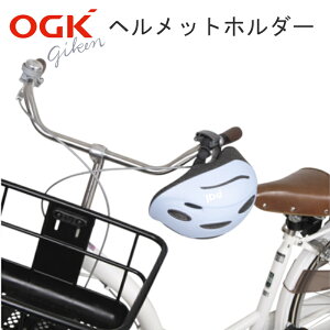 �m5/25�̓|�C���g8�{�I���������}���\�����J�ÁI�n�S���������� ���]�� �w�����b�g �z���_�[ HH-002 ���� �h�~ �h�� �� OGK�Z��