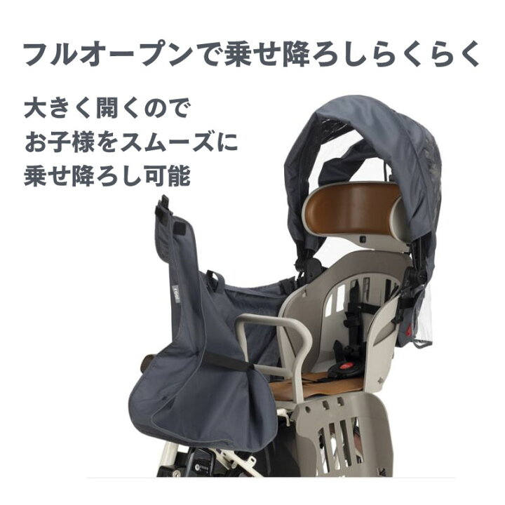 リアチャイルドシートカバー ogk技研 チャイルドシート RCR-011 OGK roof オージーケー RCR-011 リヤチャイルドシート用レインカバー ルーフキッズ kids roofKIDS ルーフキッズ リア - ヨドバシ com OGK技研 リア用 ブラウン チャイルドシートカバー 楽天ビック OGK オージーケー