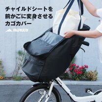 楽天市場】アンジェリーノ 前 カゴの通販