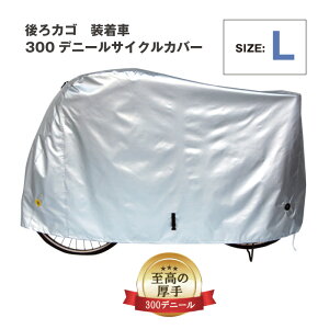 y9/30̓|Cgő10{I50̓Iz ]ԃJo[ TCNJo[ vې쏊 }g  300fj[ LTCY 300DCC-OKS v jɂ J  h i  ]ԗp