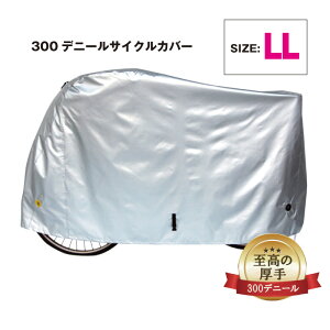 ]ԃJo[ TCNJo[ vې쏊 }g  300fj[ LLTCY 300DCC-OKS v jɂ J  h i  ]ԗp