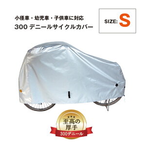 [10/9 1:59܂ł}\]]ԃJo[ TCNJo[ vې쏊 }g  300fj[ STCY 300DCC-OKS v jɂ J  h i  ]ԗp