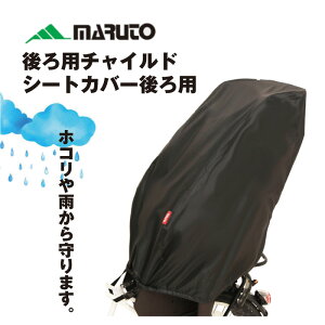 [9/25̓|Cgő10{I50̓I]] p`ChV[g Jo[ D-5RBB2 J悯 zR悯 maruto }g