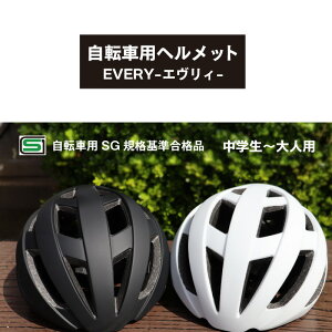 yX[p[SALEԂ͒IP100obNIz ]ԗp wbg IpX EVERY Gu[ GB LTCY 57`60cm y SGF X|[c lp w Z ʊw ʋ ꗣ