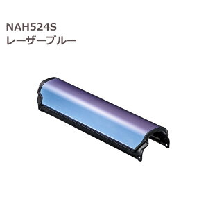 �p�i�\�j�b�N �o�b�e���[�A���_�[�J�o�[ XEALT S5 �[�I���g S5 �Ή� NAH523S NAH524S