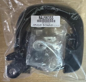 【12/5はポイント最大11倍〜楽天スーパーセール！】パナソニック NAJ563SS 錠前 バッテリー錠 サークル錠 セット ディンプルキー