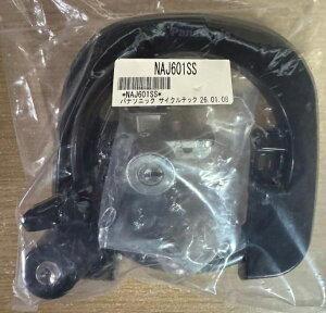 �y3/20�̓|�C���g8�{�I20:00~���������}���\���Ȃǂ�9�{�I�z�p�i�\�j�b�N NAJ601SS ���O �o�b�e���[�� �T�[�N���� �Z�b�g �f�B���v���L�[ NAJ563SS��p�i