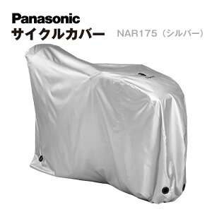 pi\jbN TCNJo[ NAR175 Mbg NAR187ȂǃCJo[ɂg h Ԃ܂܃obe[\