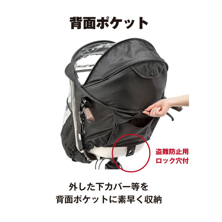 楽天市場】パナソニック ギュット レインカバー 純正 チャイルドシート 