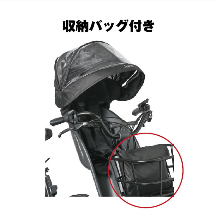 楽天市場】パナソニック 純正 ギュット 前用 レインカバー NAR193 