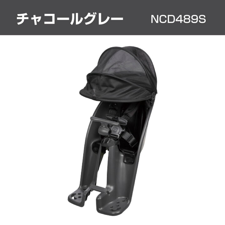 楽天市場】パナソニック純正 前用チャイルドシート 子供乗せ 2024年 
