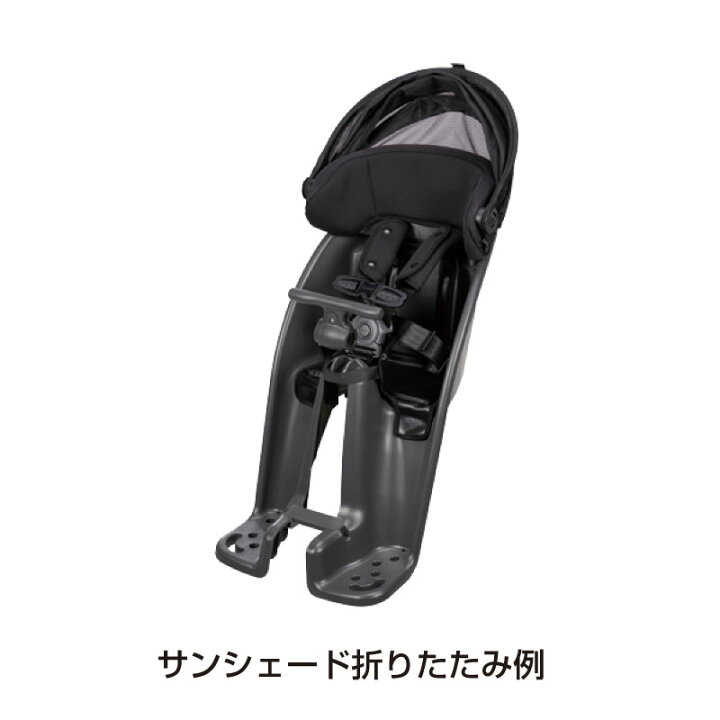楽天市場】パナソニック純正 前用チャイルドシート 子供乗せ 2024年 