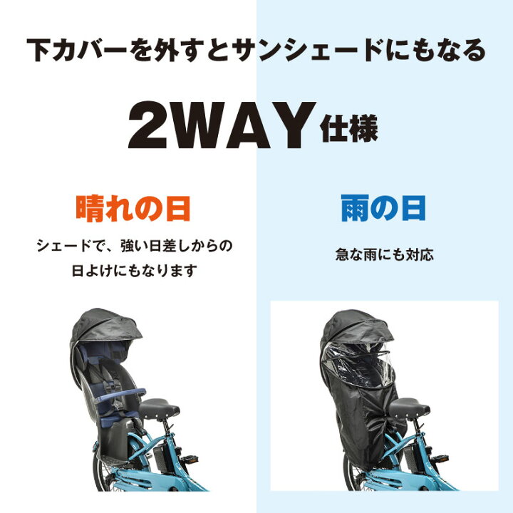 楽天市場】パナソニック純正 前用チャイルドシート 子供乗せ 2024年 