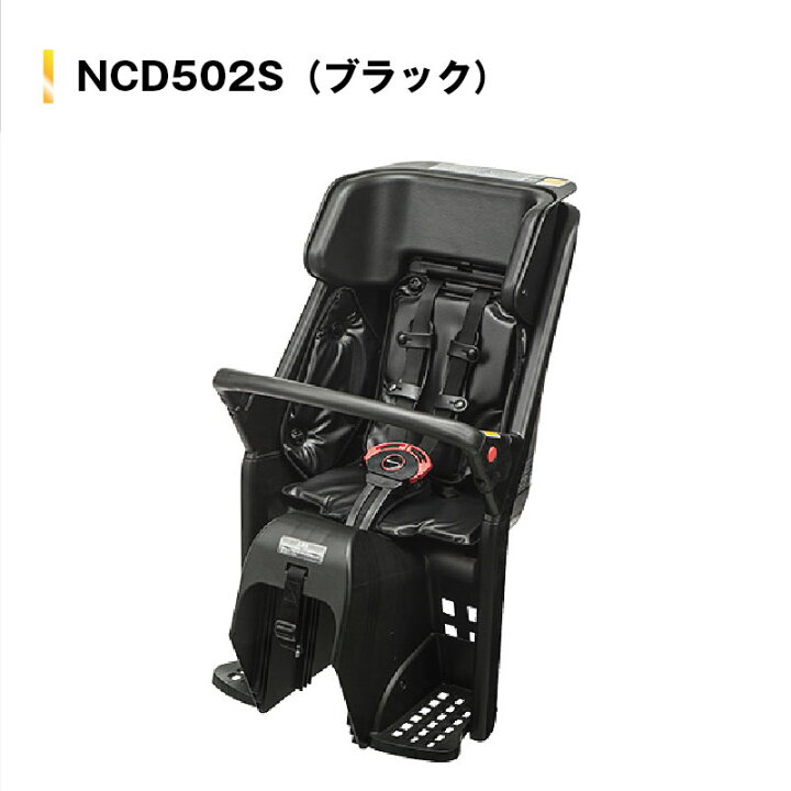 楽天市場】パナソニック プレミアムリアチャイルドシート 後用 ギュッ 