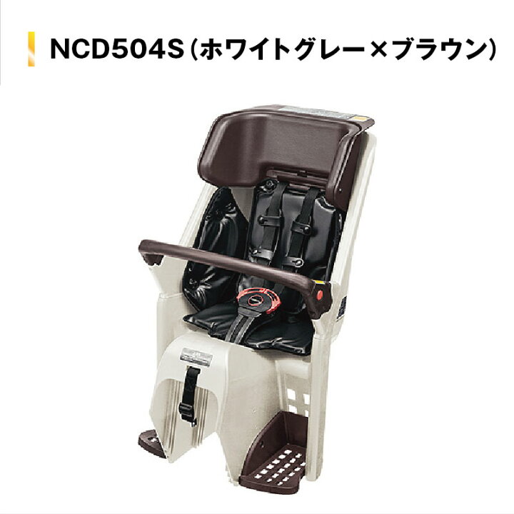 楽天市場】パナソニック プレミアムリアチャイルドシート 後用 ギュッ 