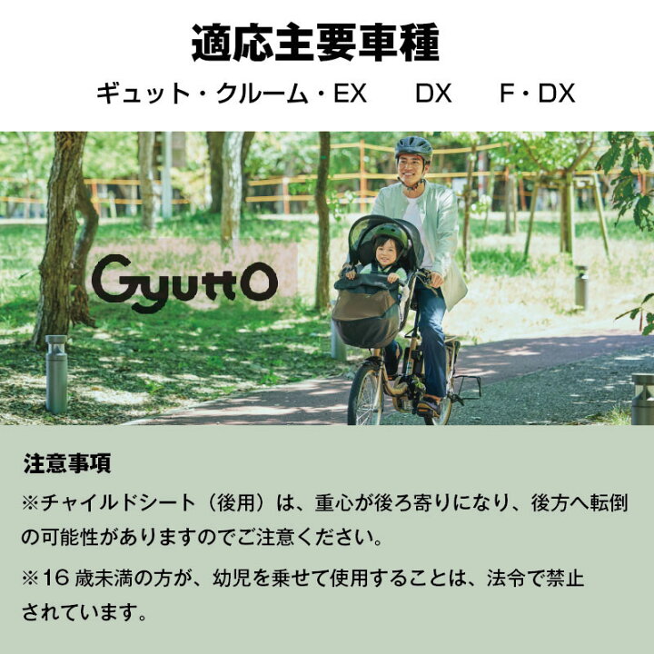 楽天市場】パナソニック プレミアムリアチャイルドシート 後用 ギュッ 