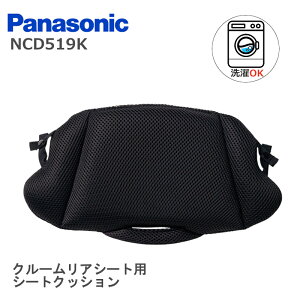 y9/30̓|Cgő10{I50̓Izpi\jbN MbgN[ NCD519K N[V[gp NbV q悹 Ap p V[gNbV Panasonic