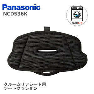 y11/20Pő10{~ BLACK FRIDAYJÒzpi\jbN NCD536K V[gNbV N[Rp 藎h~V[gNbV  NCD536K