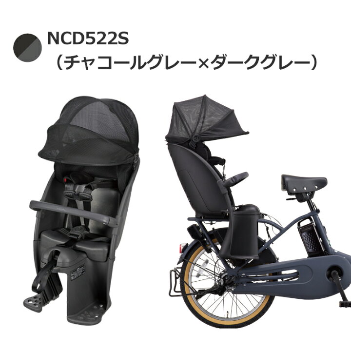 楽天市場】パナソニック リアチャイルドシート ギュット クルーム 