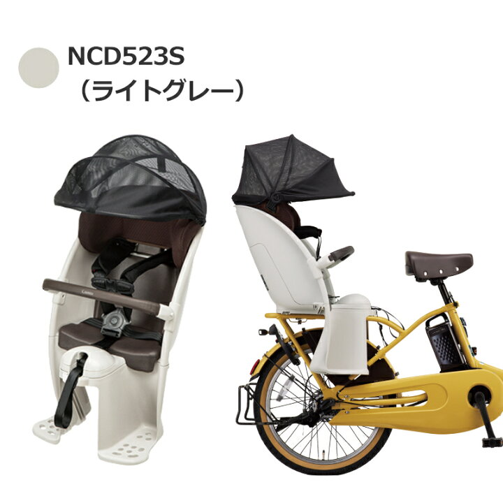 楽天市場】パナソニック リアチャイルドシート ギュット クルーム 