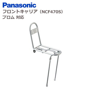 [10/30̓|Cgő10{I50̓I] pi\jbN tgLA NCF470S vp