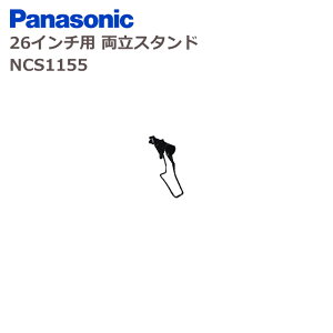 pi\jbN 26C`p rX^h NCS1155