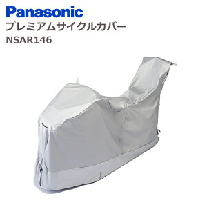 pi\jbN v~ATCNJo[ NSAR146 O`ChV[gfp