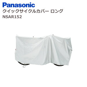 [10/25Pő10{IGg[ŒIP100obNI] pi\jbN NCbNTCNJo[ O NSAR152 VeBf 26E27^